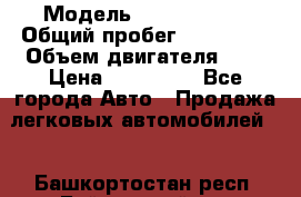  › Модель ­ Honda CR-V › Общий пробег ­ 250 900 › Объем двигателя ­ 2 › Цена ­ 249 000 - Все города Авто » Продажа легковых автомобилей   . Башкортостан респ.,Баймакский р-н